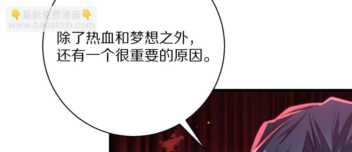 我在詭秘世界玩嗨了！ - 第51話：第三次詭秘挑戰開啓(1/3) - 6