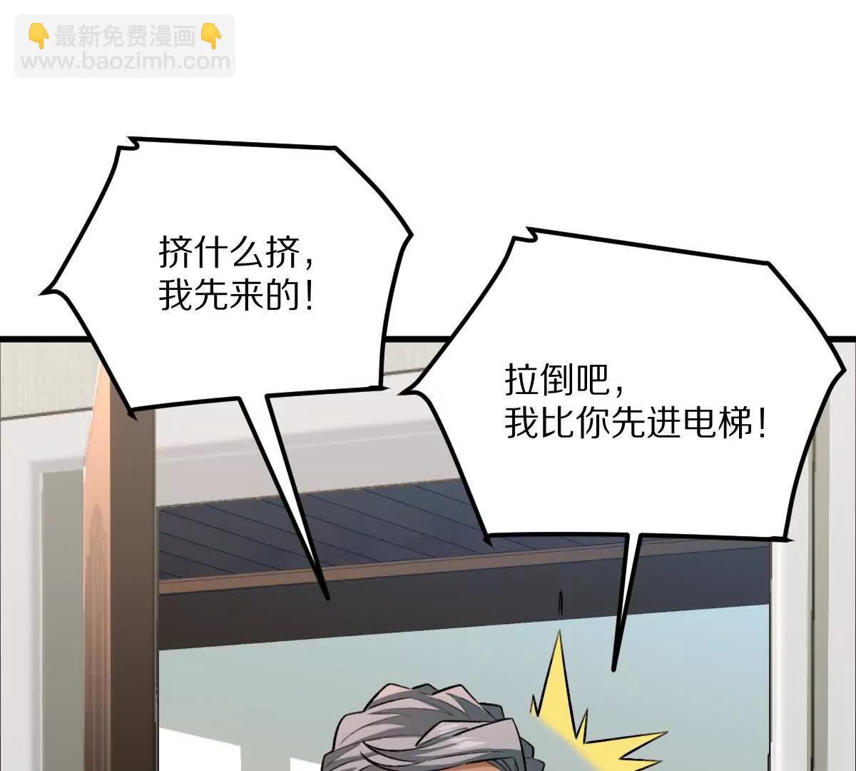 第53话：&ldquo;丝绸之路&rdquo;(1/3)-第54话