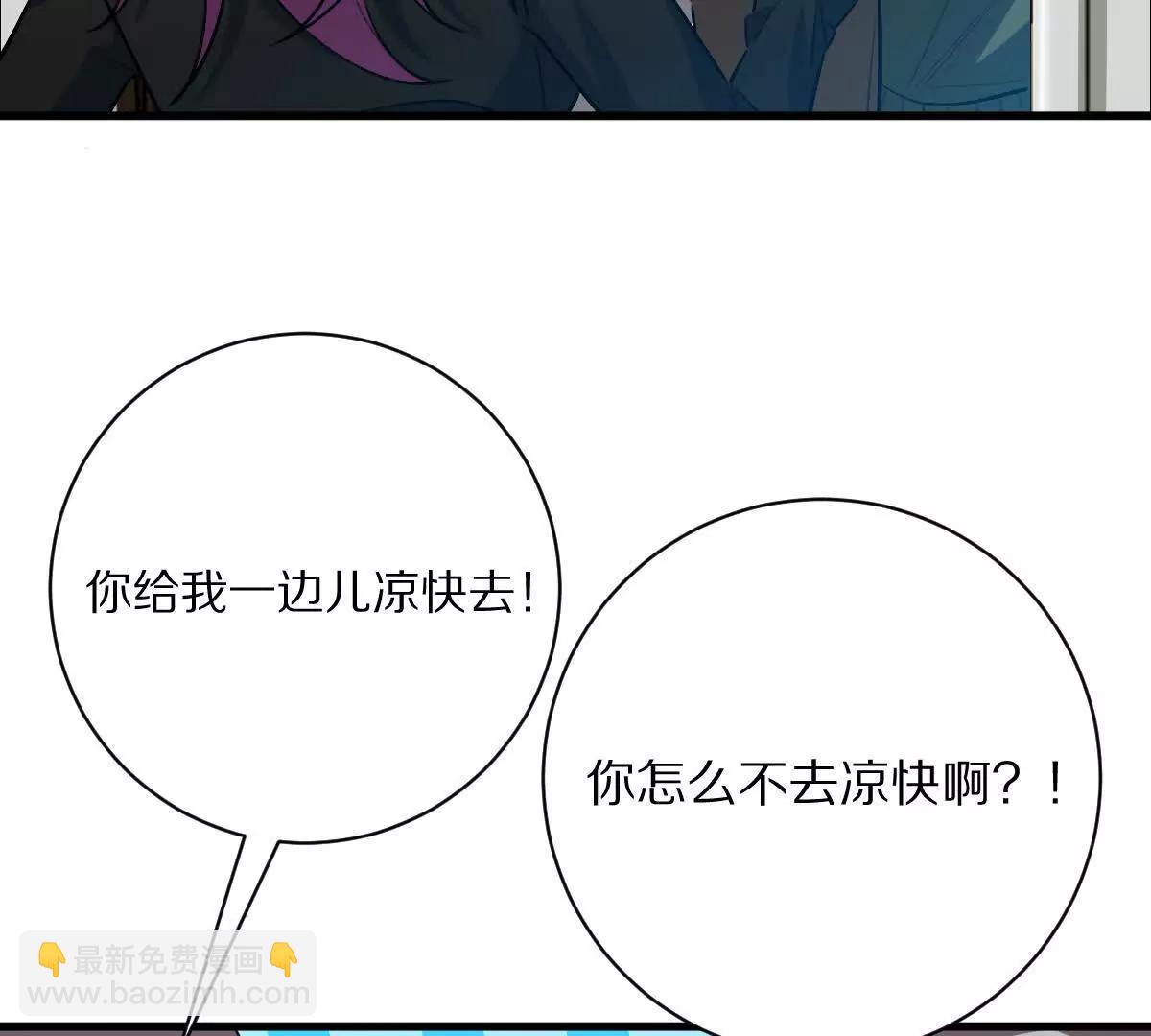 第53话：&ldquo;丝绸之路&rdquo;(1/3)-第54话