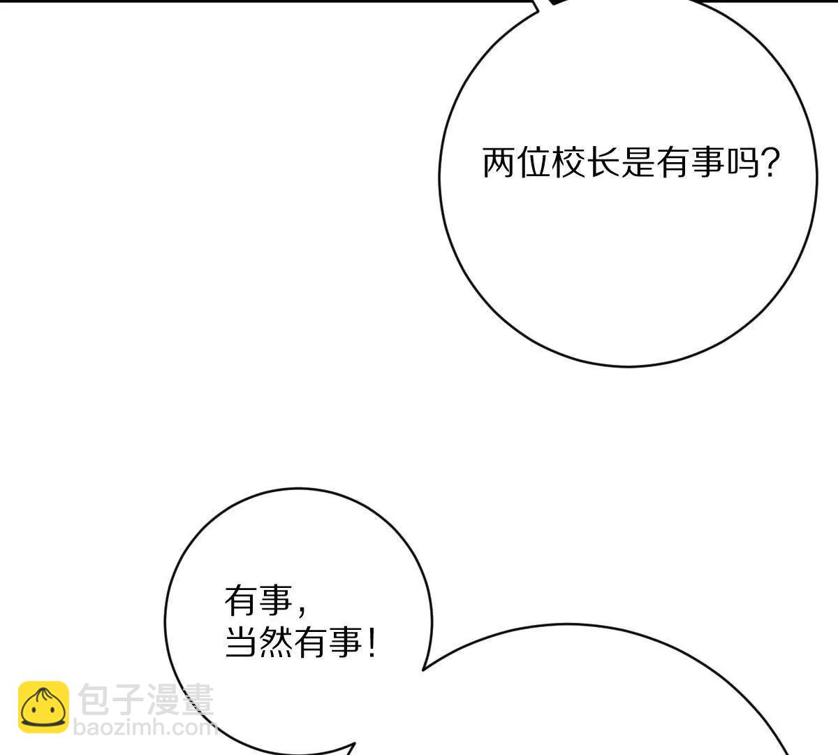 第53话：&ldquo;丝绸之路&rdquo;(1/3)-第54话