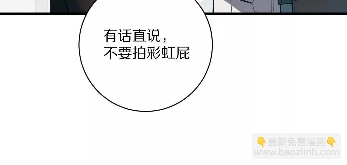 第53话：&ldquo;丝绸之路&rdquo;(1/3)-第54话