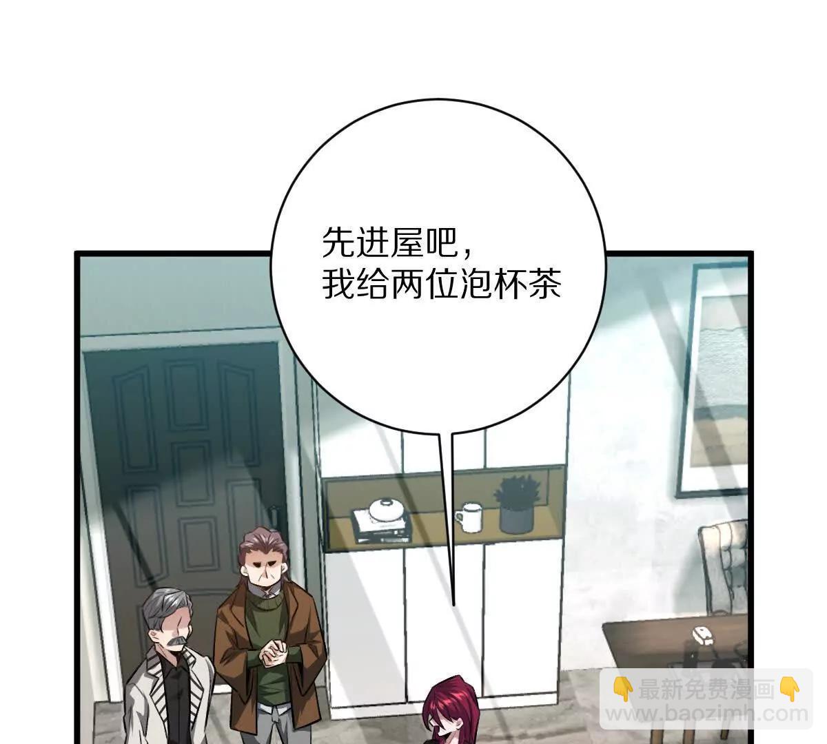 我在詭秘世界玩嗨了！ - 第53話：“絲綢之路”(1/3) - 6