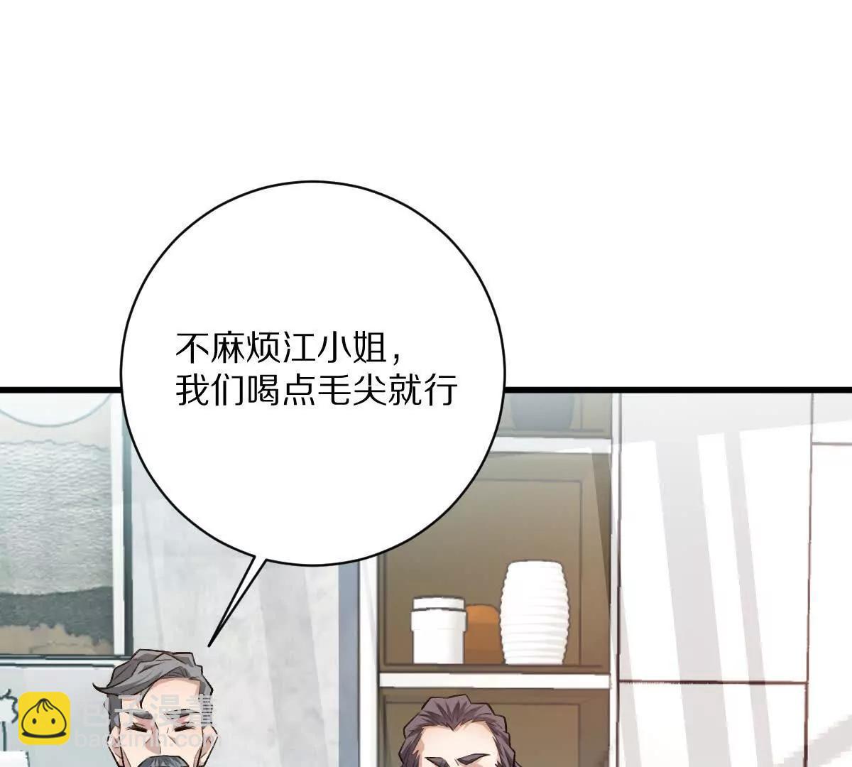 第53话：&ldquo;丝绸之路&rdquo;(1/3)-第54话