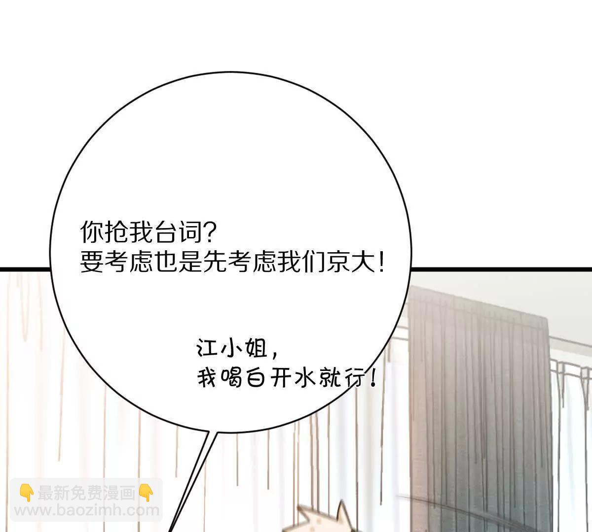 第53话：&ldquo;丝绸之路&rdquo;(1/3)-第54话