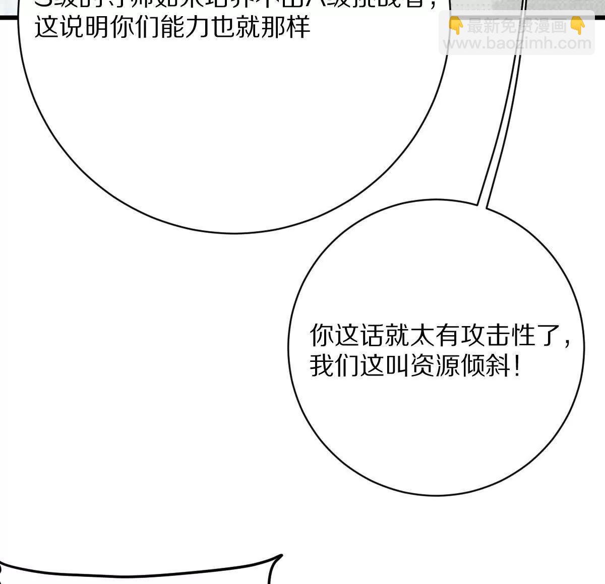 第53话：&ldquo;丝绸之路&rdquo;(1/3)-第54话