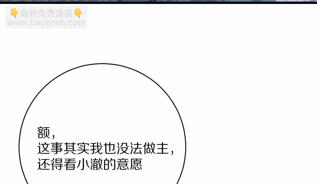 第53话：&ldquo;丝绸之路&rdquo;(1/3)-第54话