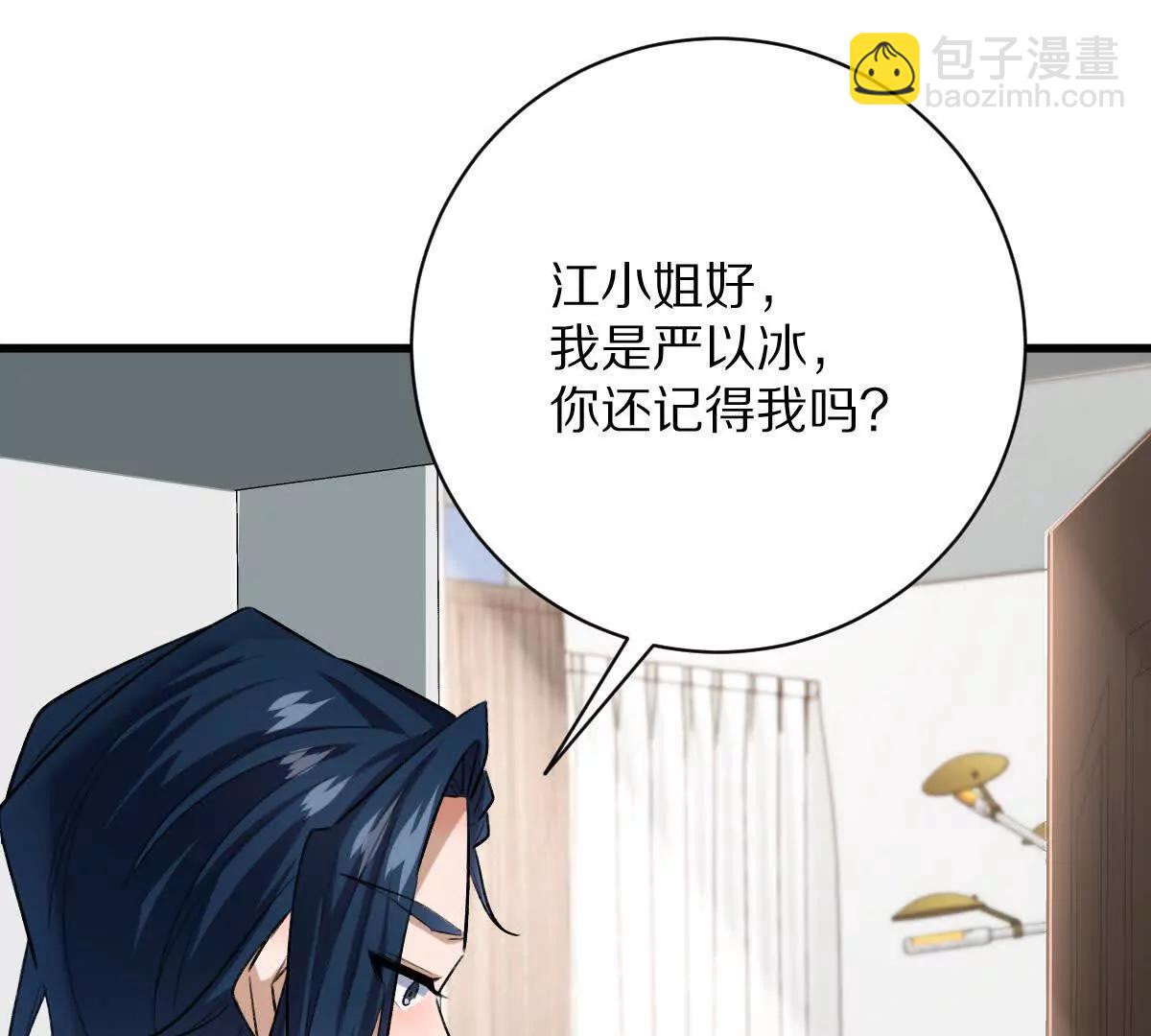 第53话：&ldquo;丝绸之路&rdquo;(1/3)-第54话