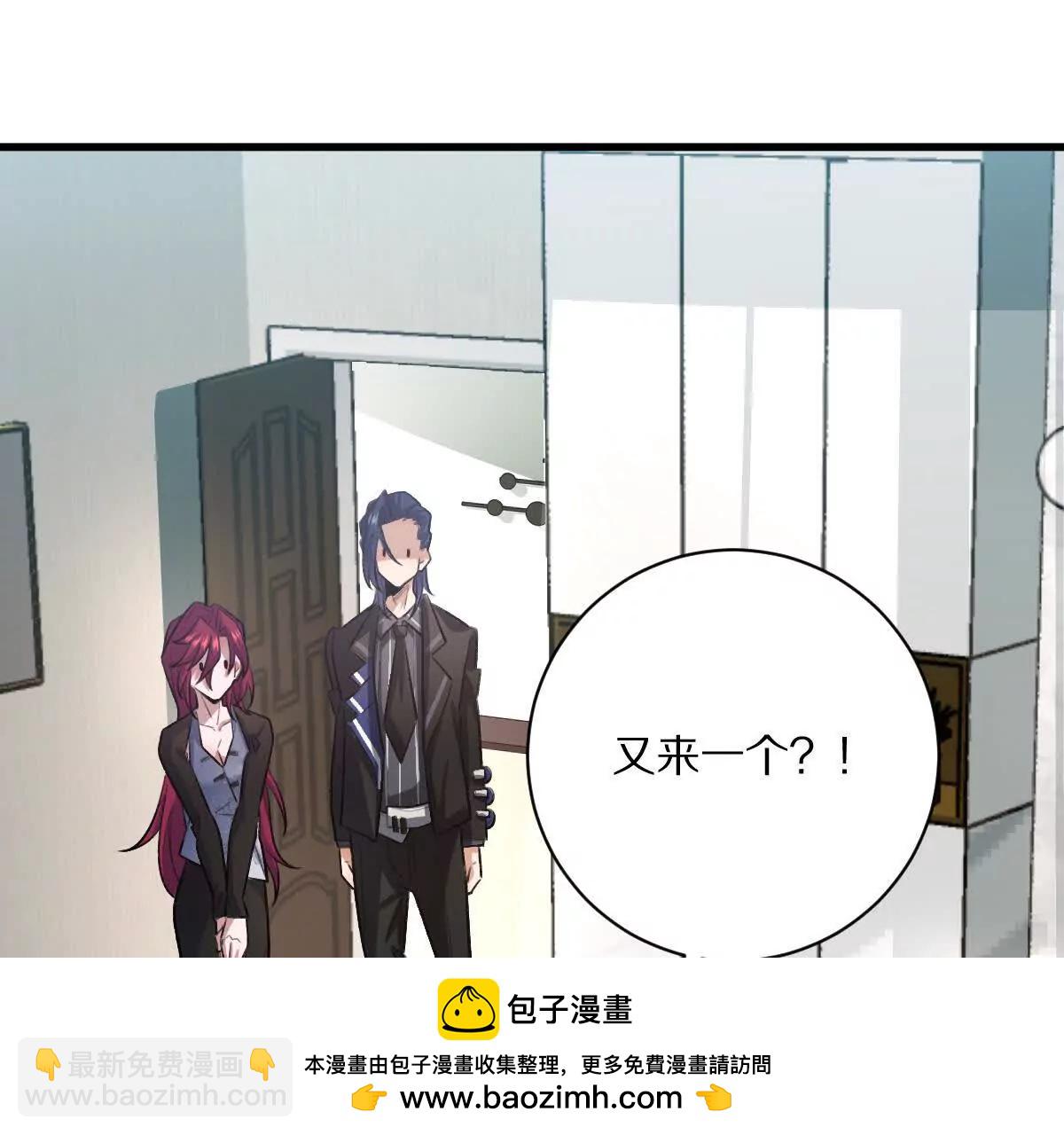 第53话：&ldquo;丝绸之路&rdquo;(1/3)-第54话