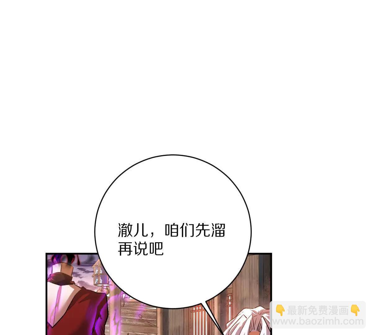 我在詭秘世界玩嗨了！ - 第55話：“莽”就一個字(1/3) - 7