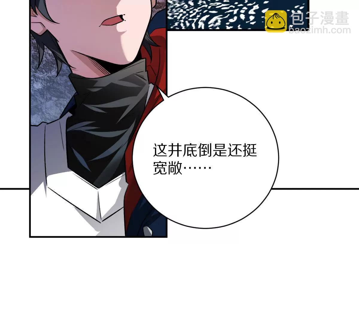 我在詭秘世界玩嗨了！ - 第55話：“莽”就一個字(1/3) - 6