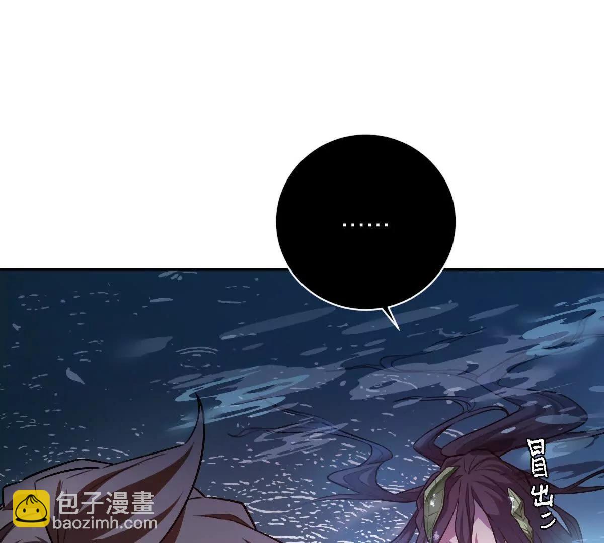 我在詭秘世界玩嗨了！ - 第55話：“莽”就一個字(1/3) - 8