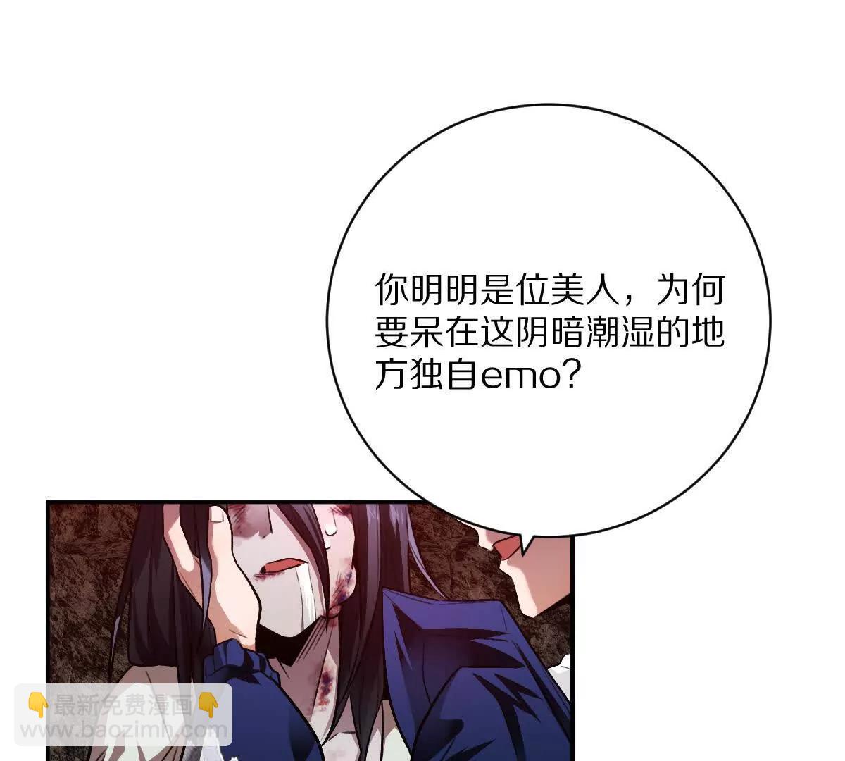 我在詭秘世界玩嗨了！ - 第55話：“莽”就一個字(1/3) - 1