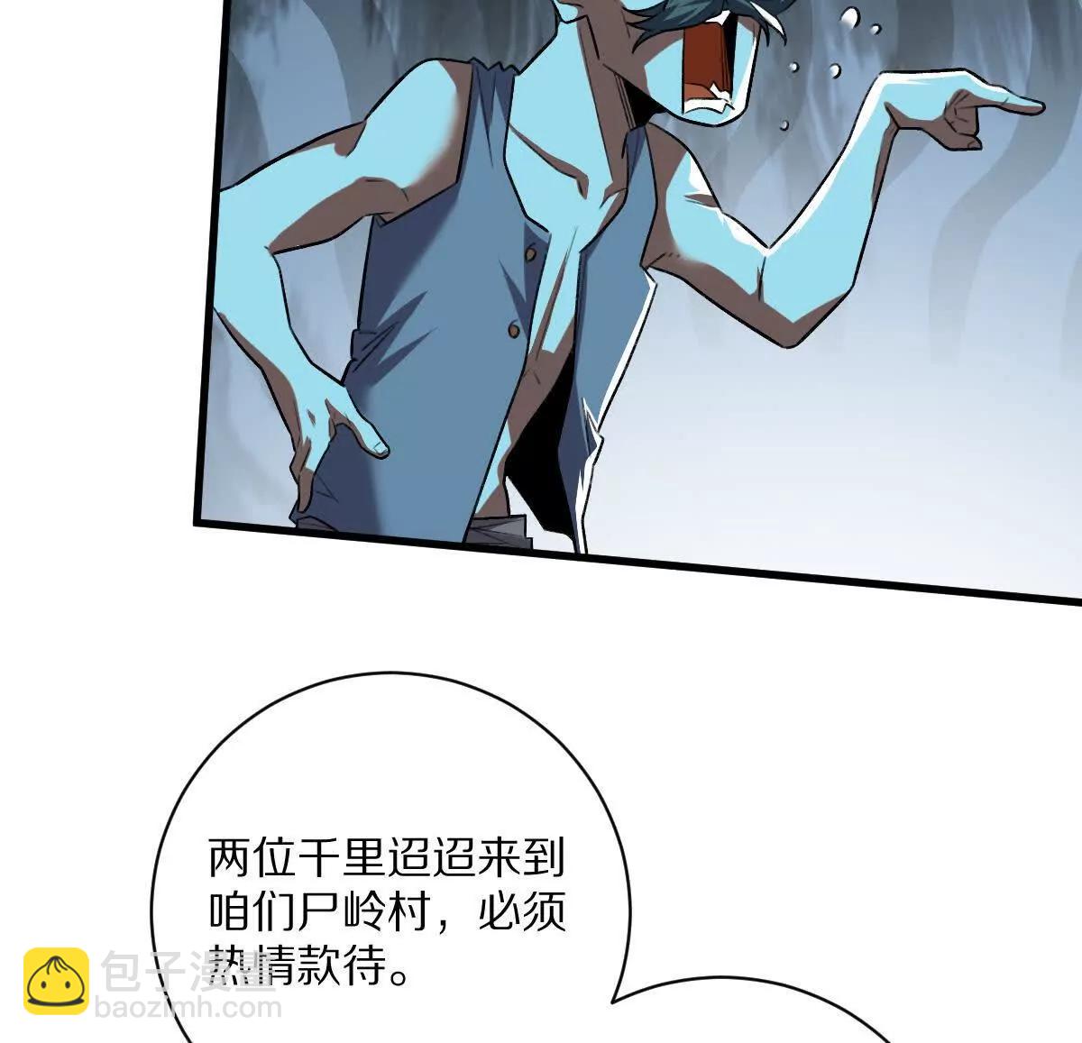 第57话：枪打出头鸟(1/2)-第58话