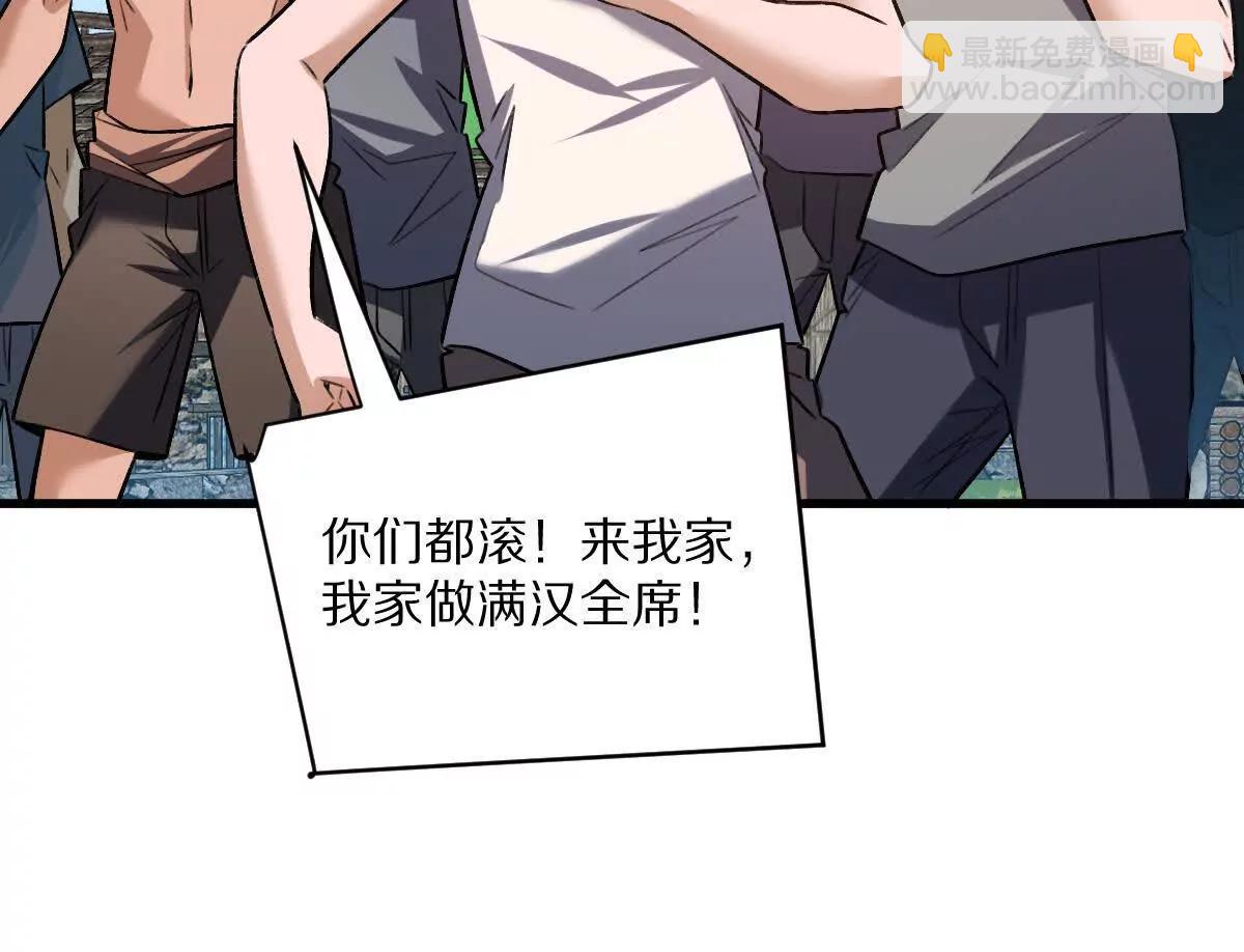 第57话：枪打出头鸟(1/2)-第58话