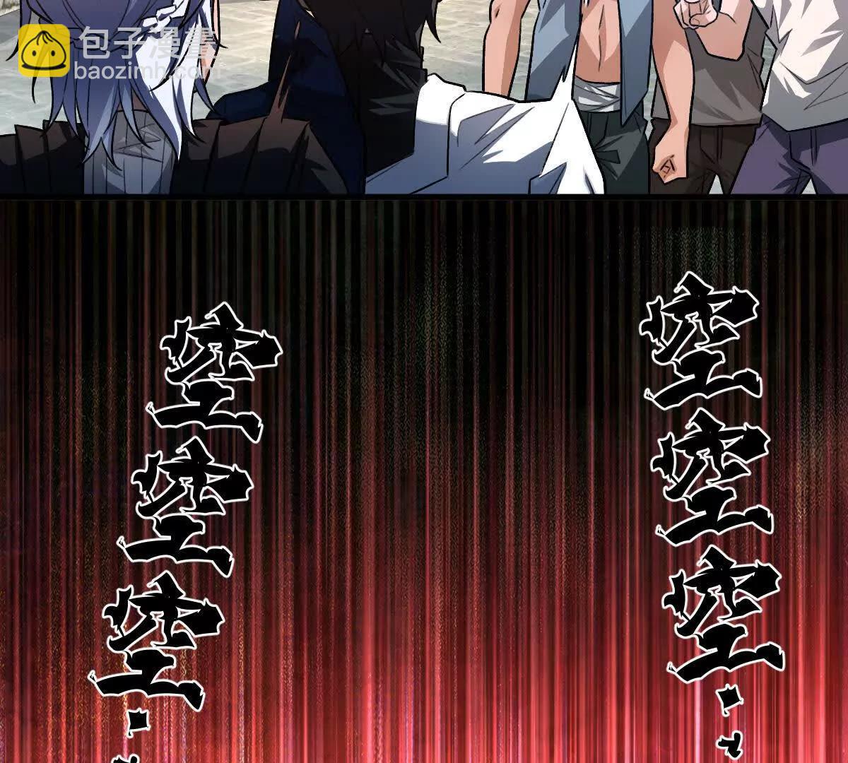 第57话：枪打出头鸟(1/2)-第58话