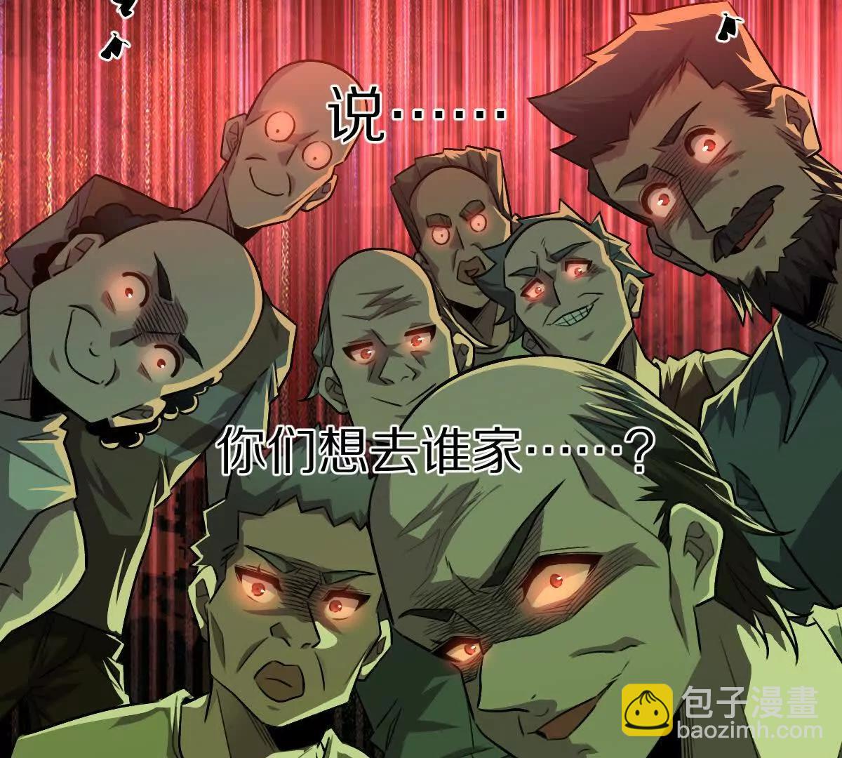 第57话：枪打出头鸟(1/2)-第58话