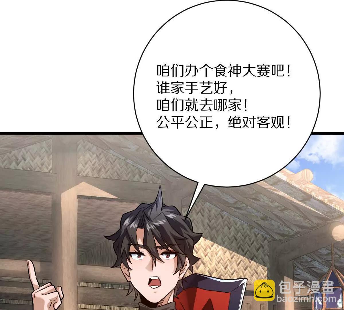 第57话：枪打出头鸟(1/2)-第58话