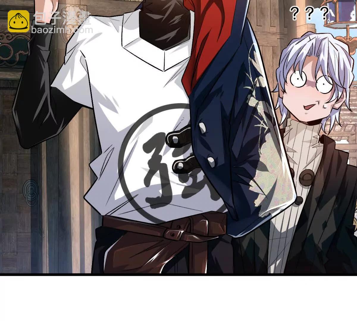 第57话：枪打出头鸟(1/2)-第58话