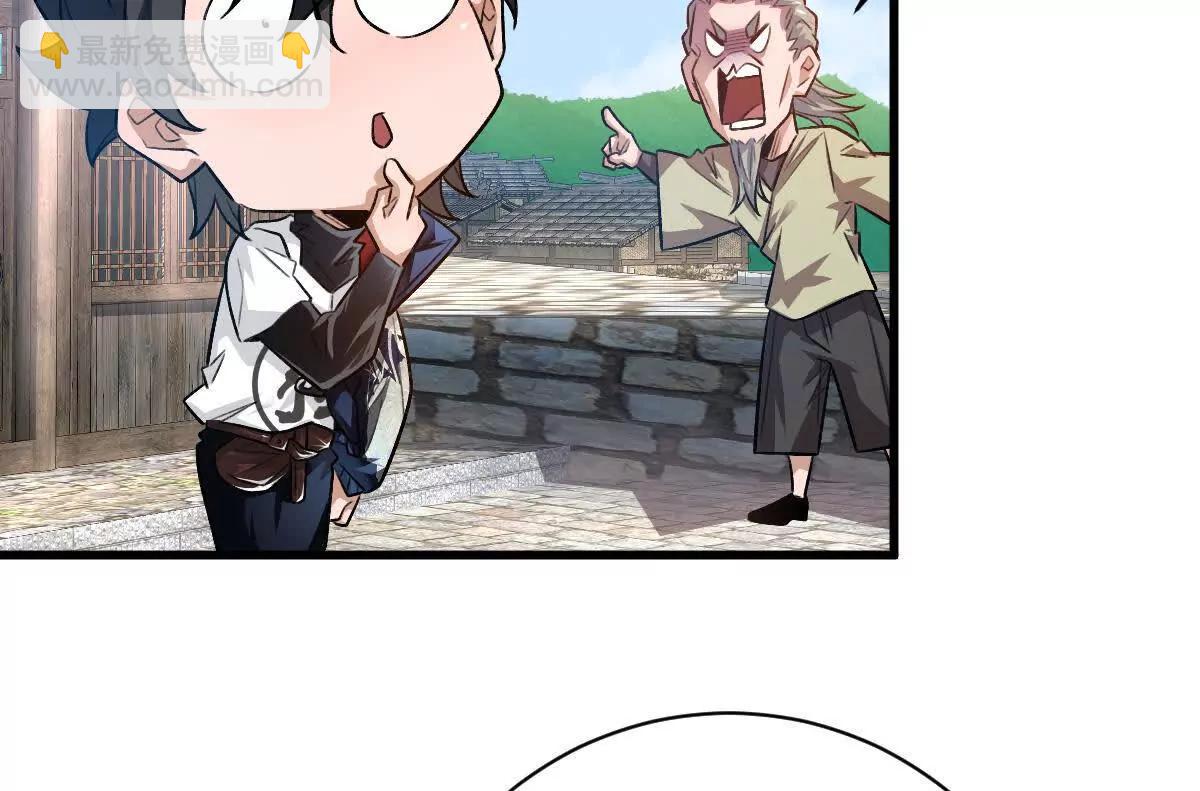 第57话：枪打出头鸟(1/2)-第58话