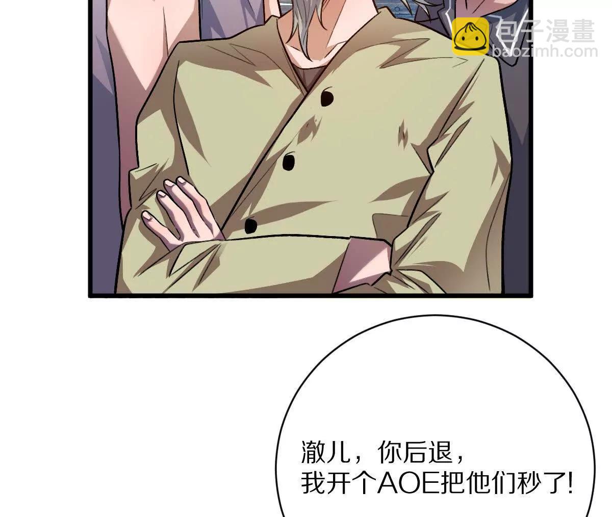 第57话：枪打出头鸟(1/2)-第58话