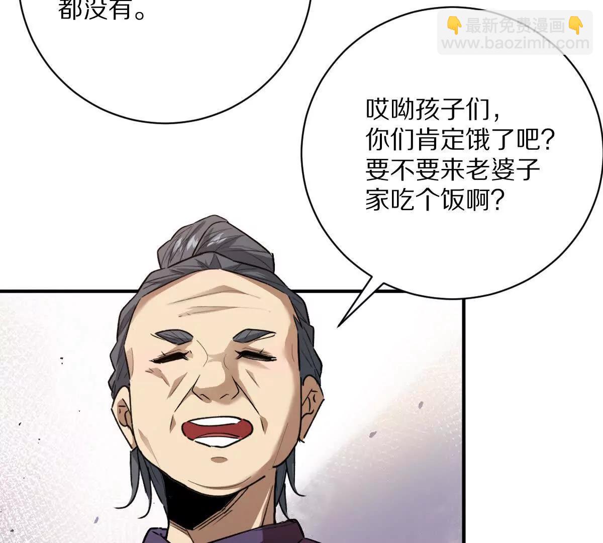 第57话：枪打出头鸟(1/2)-第58话