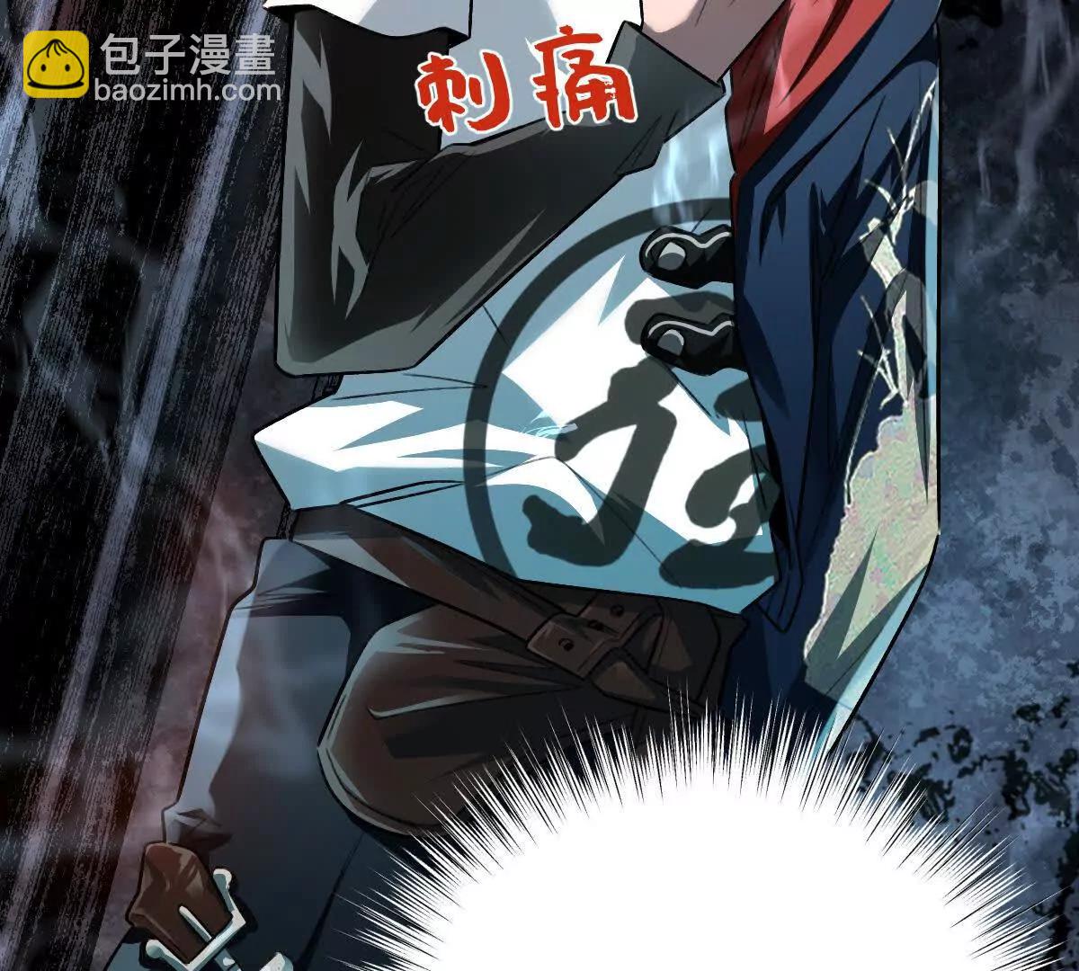 第59话：燃烧的木叶之火(1/2)-第60话