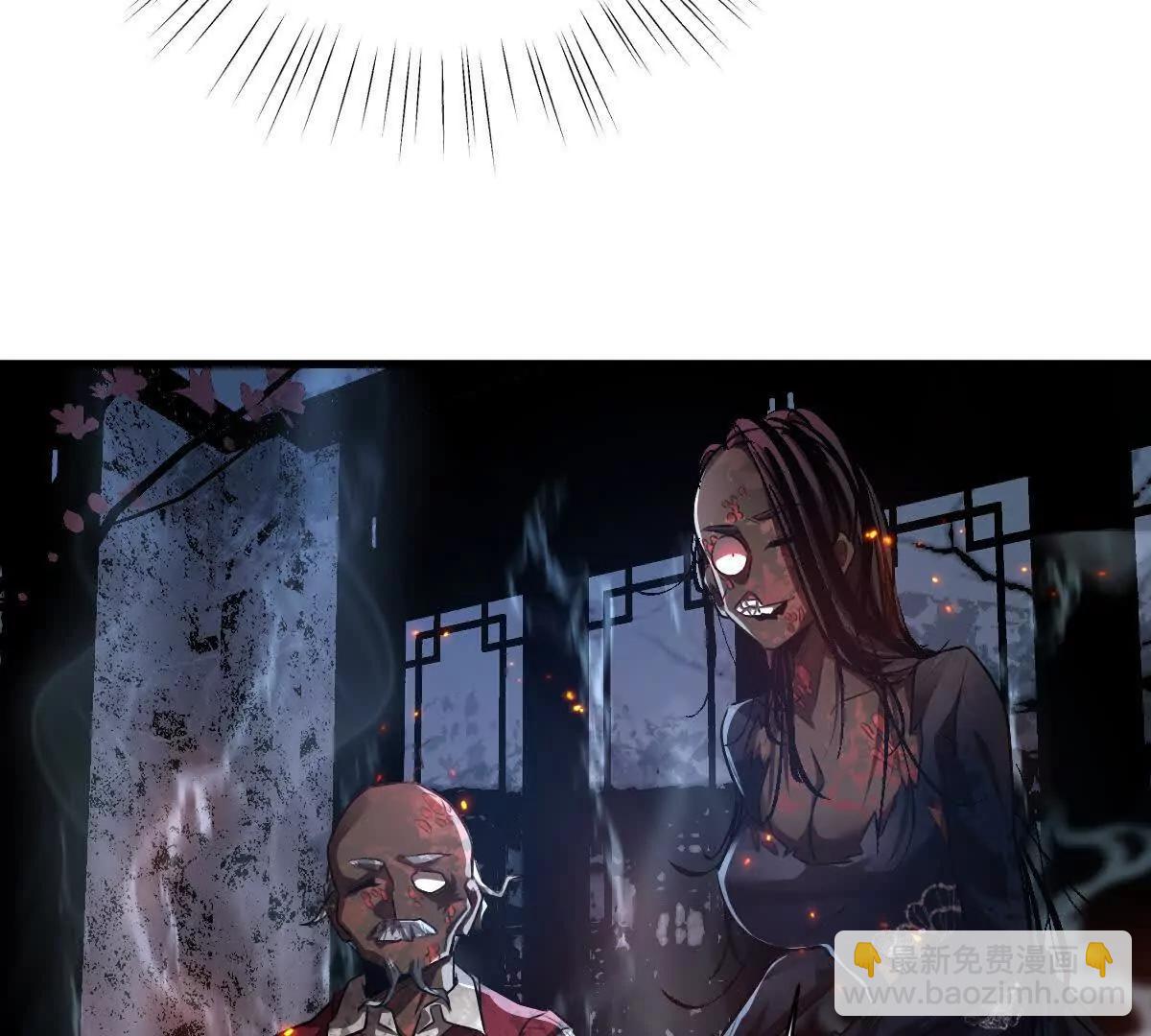 第59话：燃烧的木叶之火(1/2)-第60话