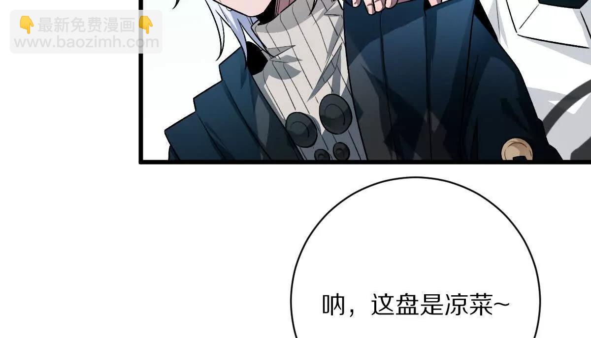 第59话：燃烧的木叶之火(1/2)-第60话