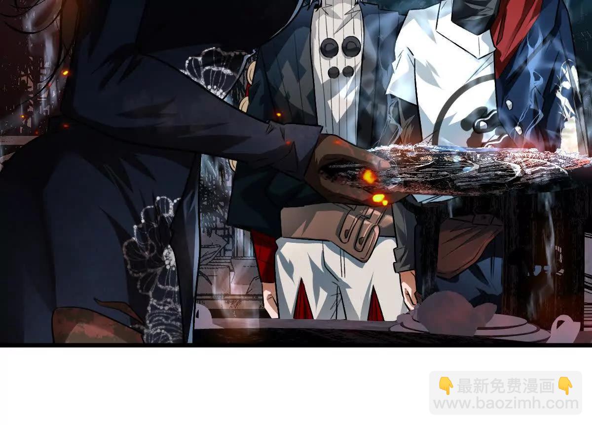 第59话：燃烧的木叶之火(1/2)-第60话