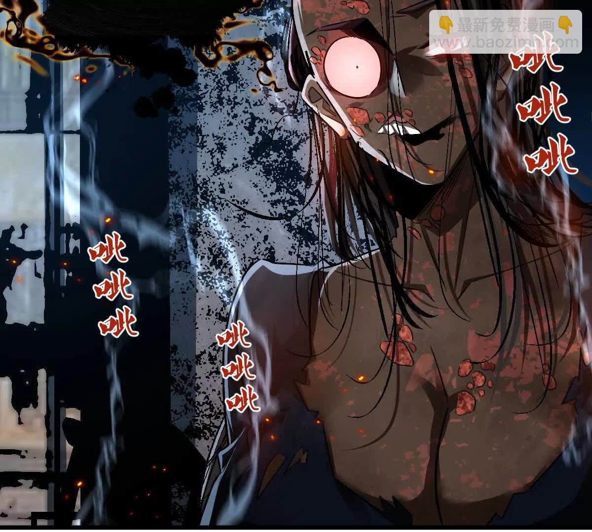 第59话：燃烧的木叶之火(1/2)-第60话