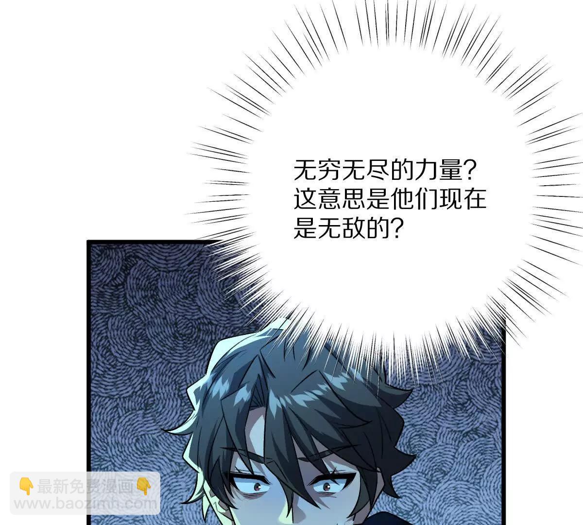 第59话：燃烧的木叶之火(1/2)-第60话