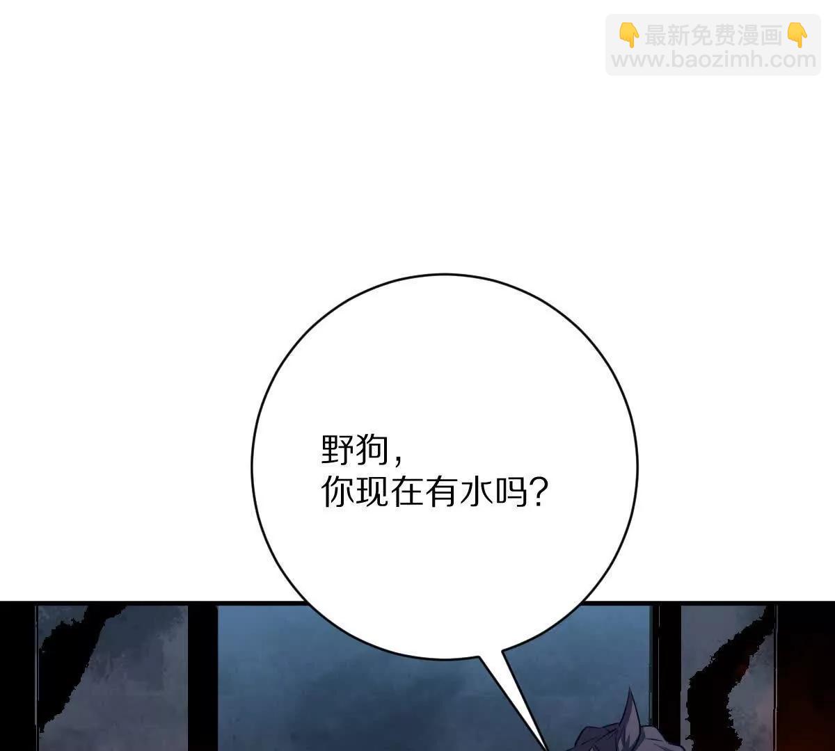 第59话：燃烧的木叶之火(1/2)-第60话