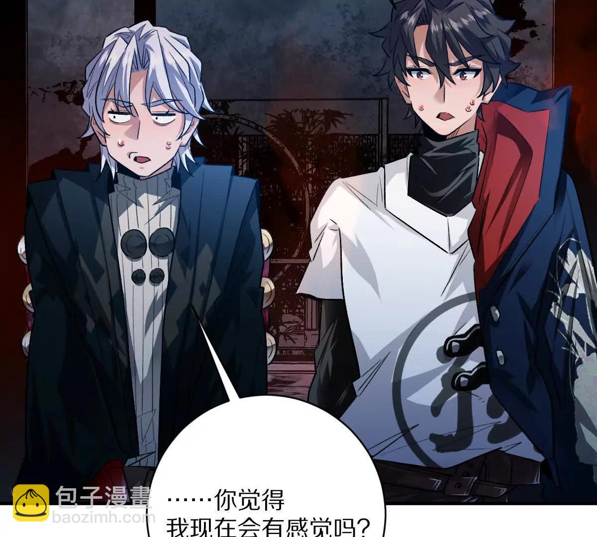 第59话：燃烧的木叶之火(1/2)-第60话