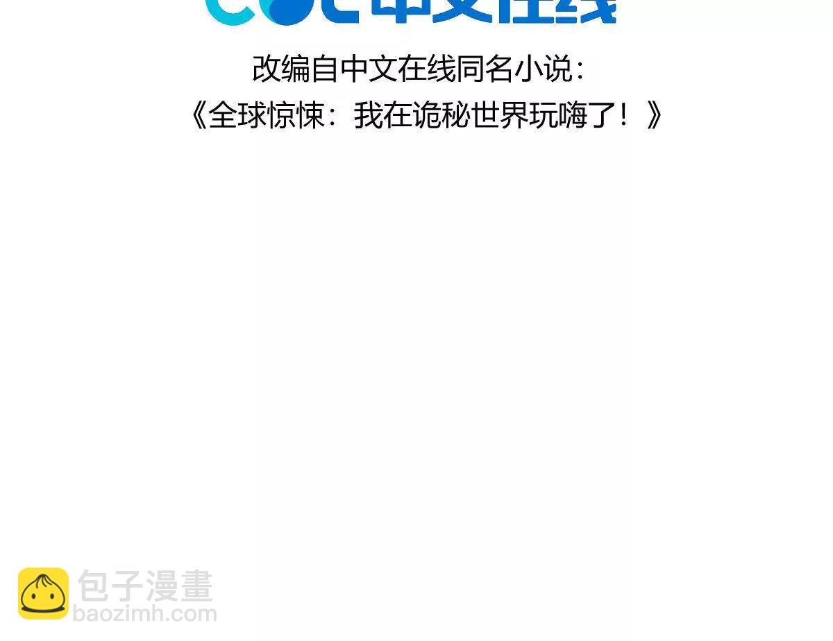 第59话：燃烧的木叶之火(1/2)-第60话