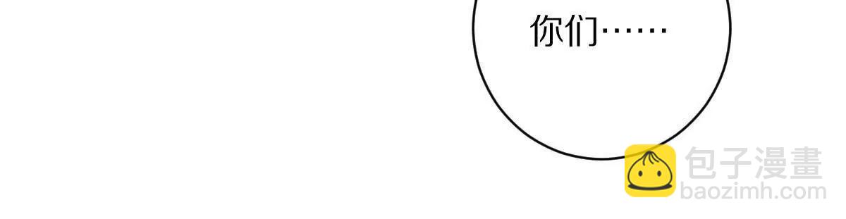 第59话：燃烧的木叶之火(1/2)-第60话