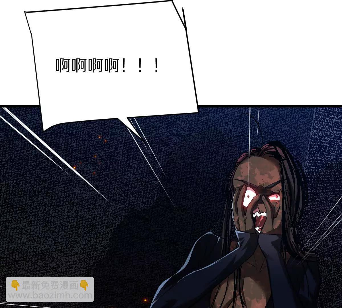 第59话：燃烧的木叶之火(1/2)-第60话