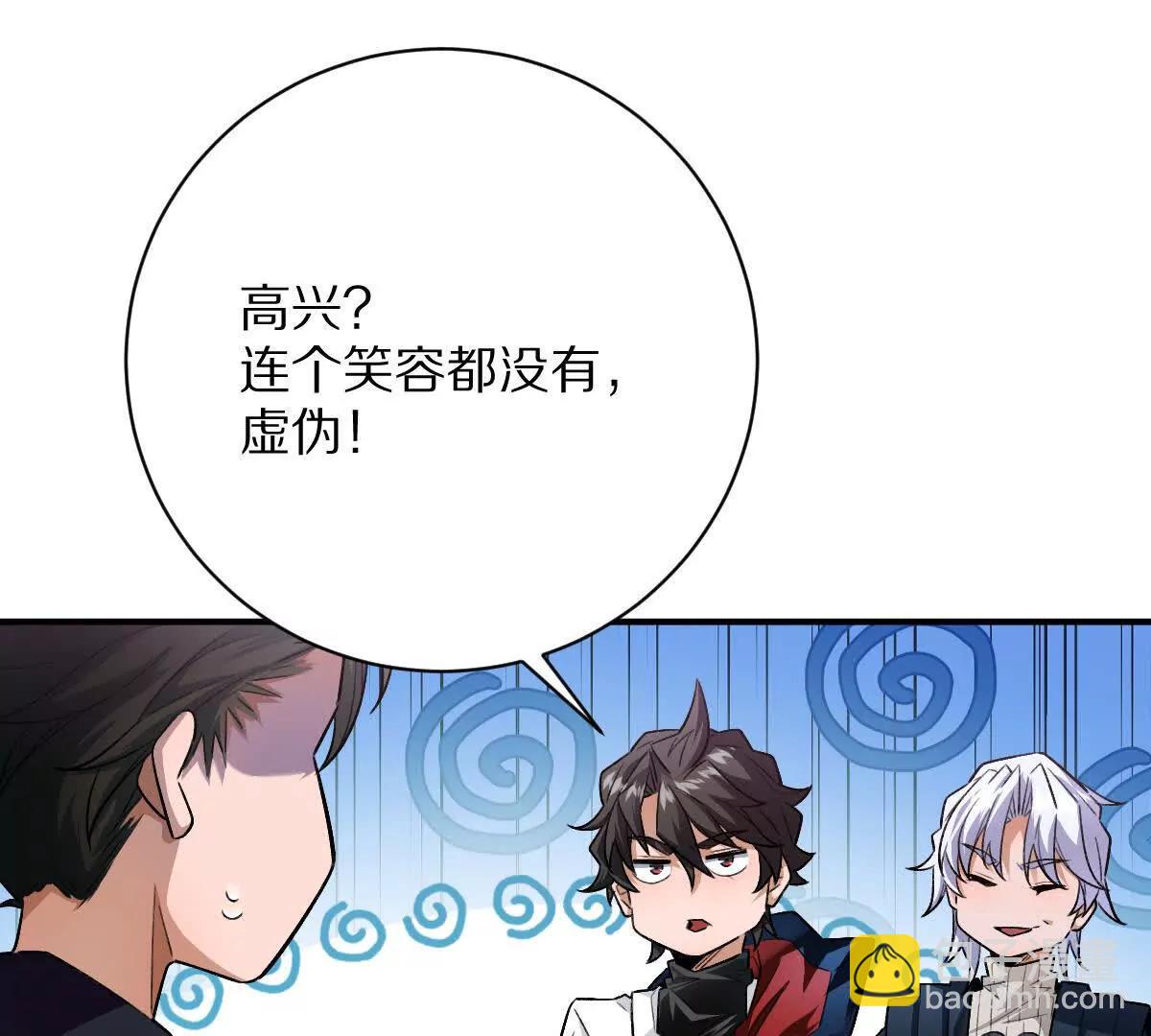 第61话：乱葬岗(1/3)-第62话