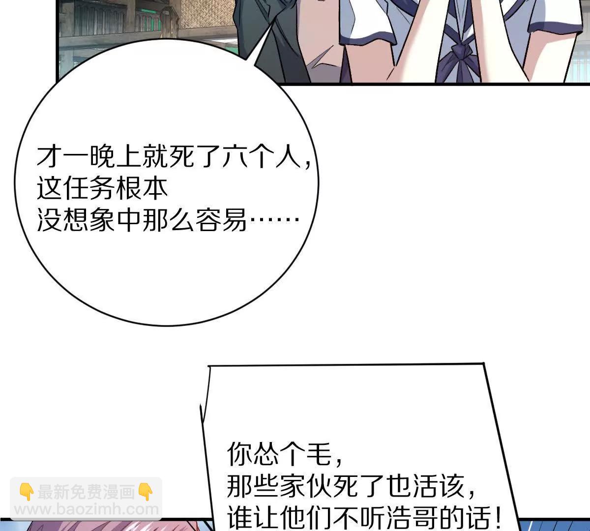 第61话：乱葬岗(1/3)-第62话