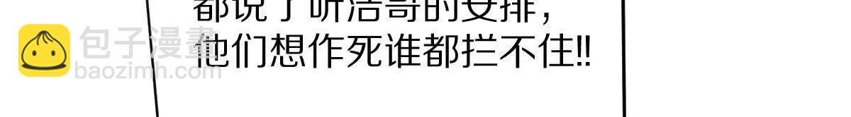 第61话：乱葬岗(1/3)-第62话