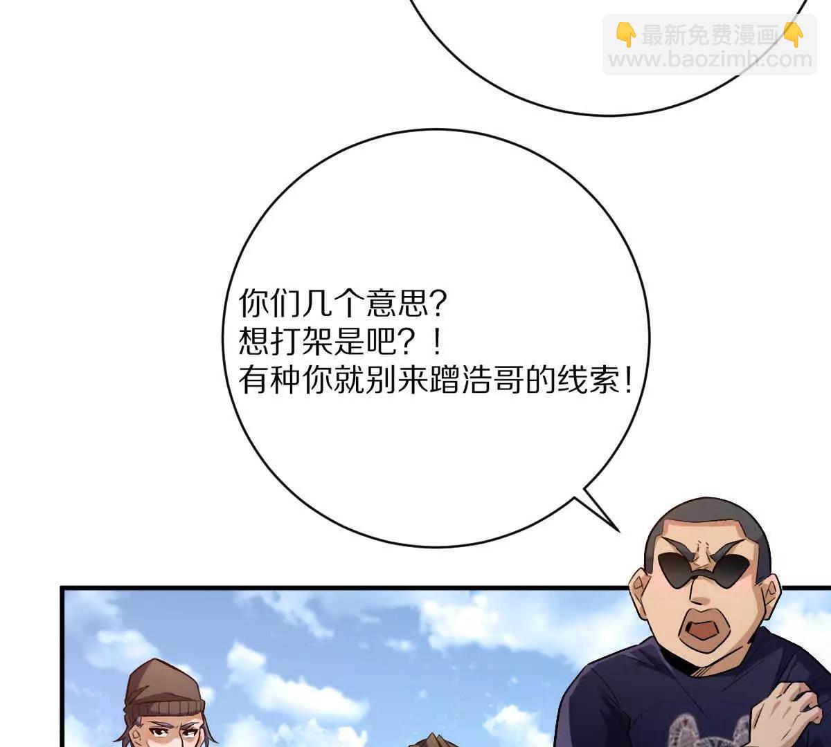 第61话：乱葬岗(1/3)-第62话