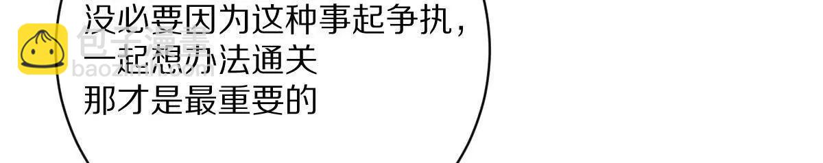 第61话：乱葬岗(1/3)-第62话