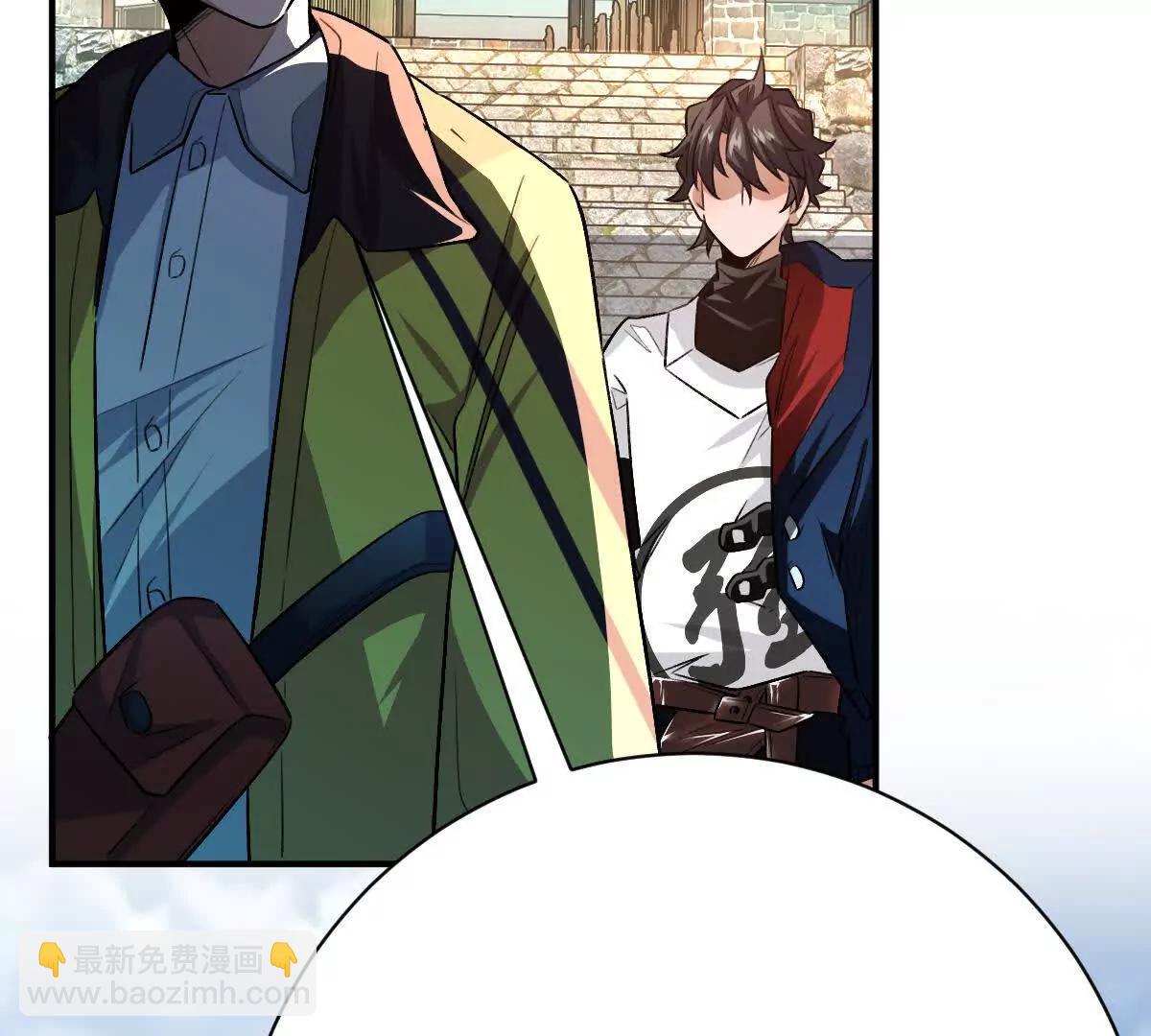 第61话：乱葬岗(1/3)-第62话