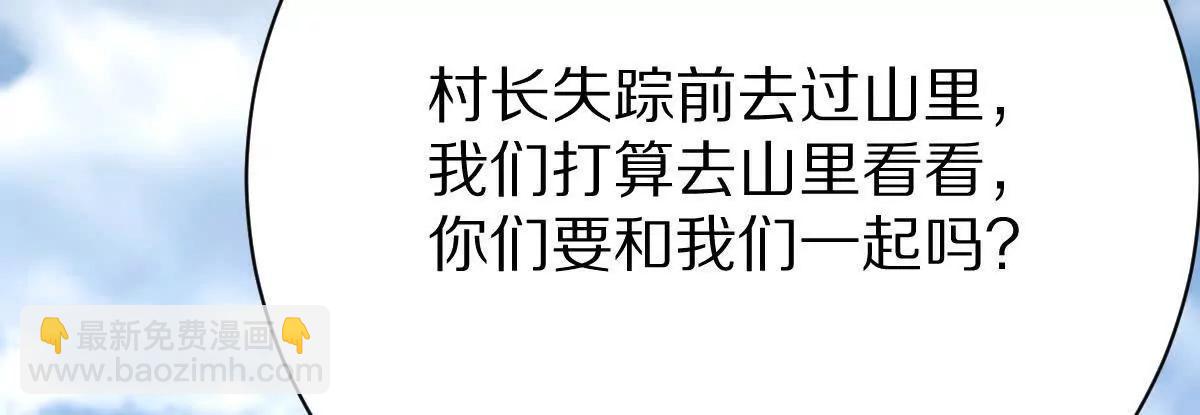 第61话：乱葬岗(1/3)-第62话