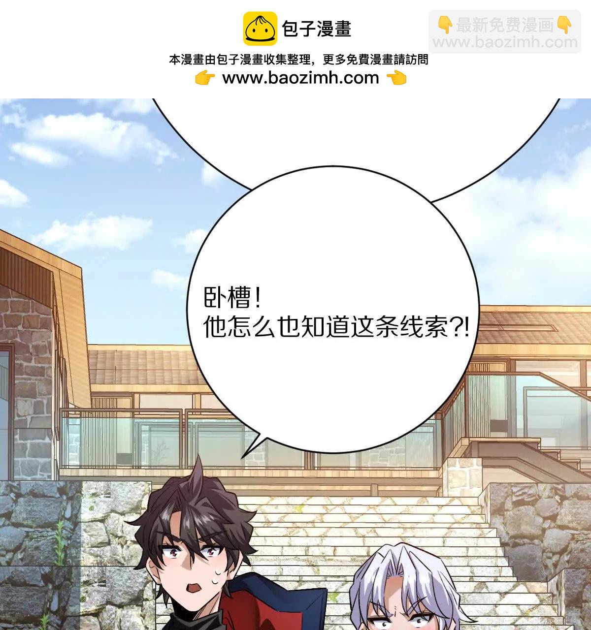 第61话：乱葬岗(1/3)-第62话