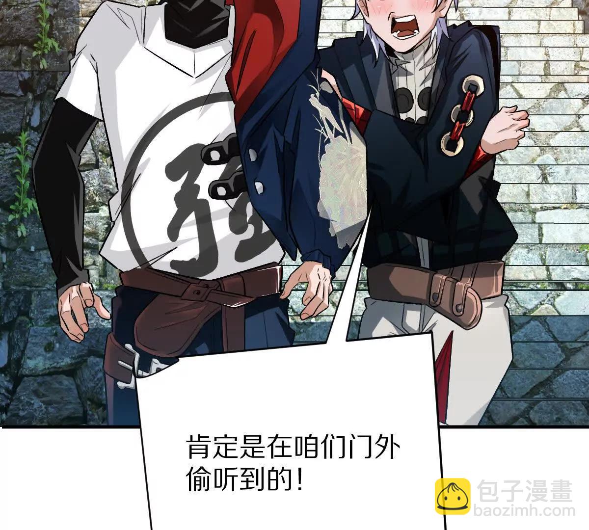 第61话：乱葬岗(1/3)-第62话