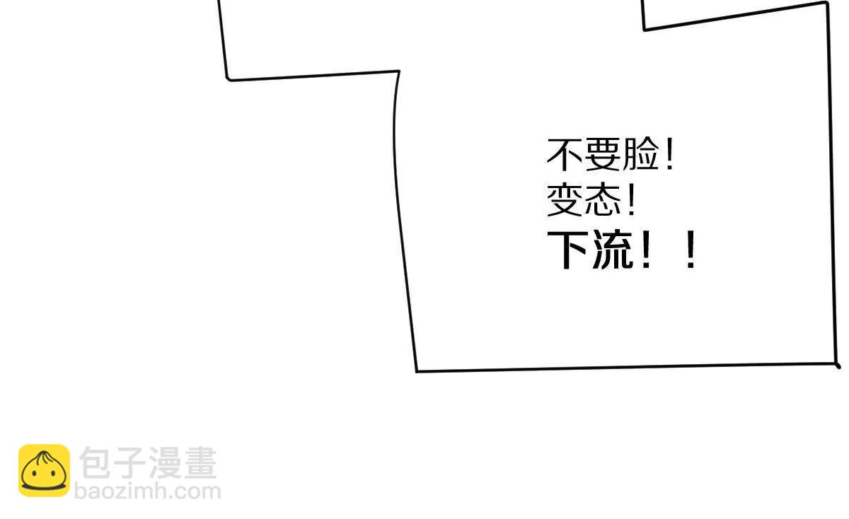 第61话：乱葬岗(1/3)-第62话