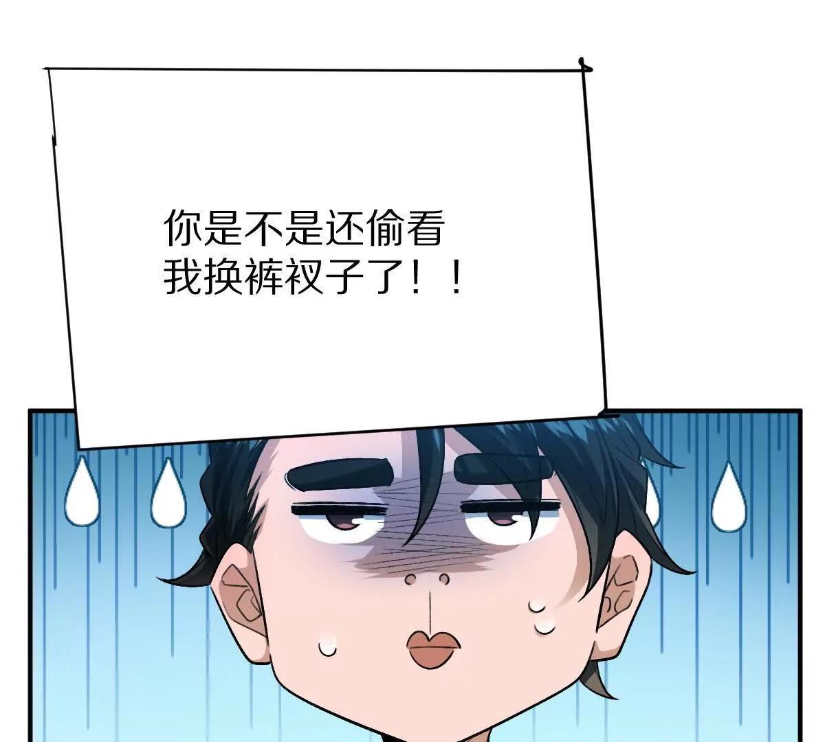 第61话：乱葬岗(1/3)-第62话