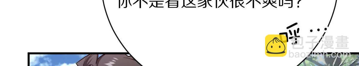 第61话：乱葬岗(1/3)-第62话