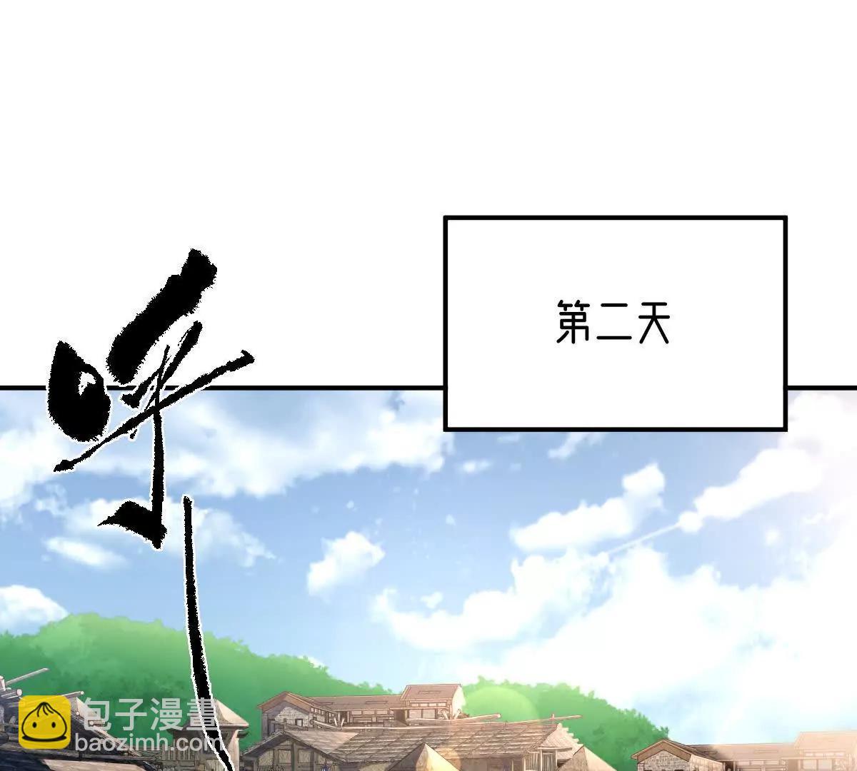 第61话：乱葬岗(1/3)-第62话