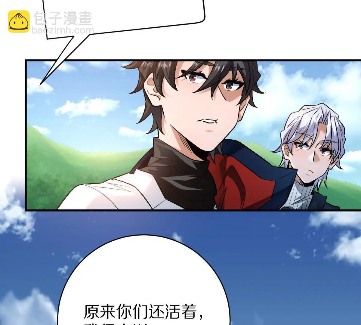 第61话：乱葬岗(1/3)-第62话